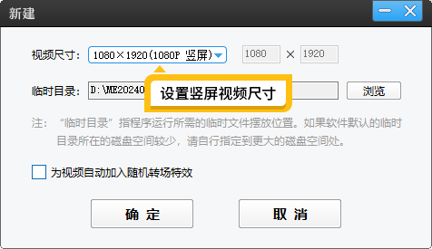 短视频创作者必备！横屏视频变竖屏的3种高效解决方案