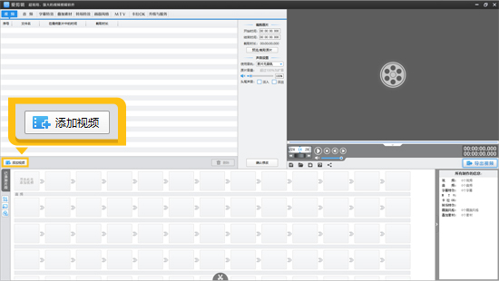 如何把视频转换成音频并保存为MP3格式